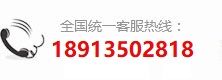 蘇州潤(rùn)藍(lán)環(huán)?？萍加邢薰?></div>
		</div>
		<div   id=